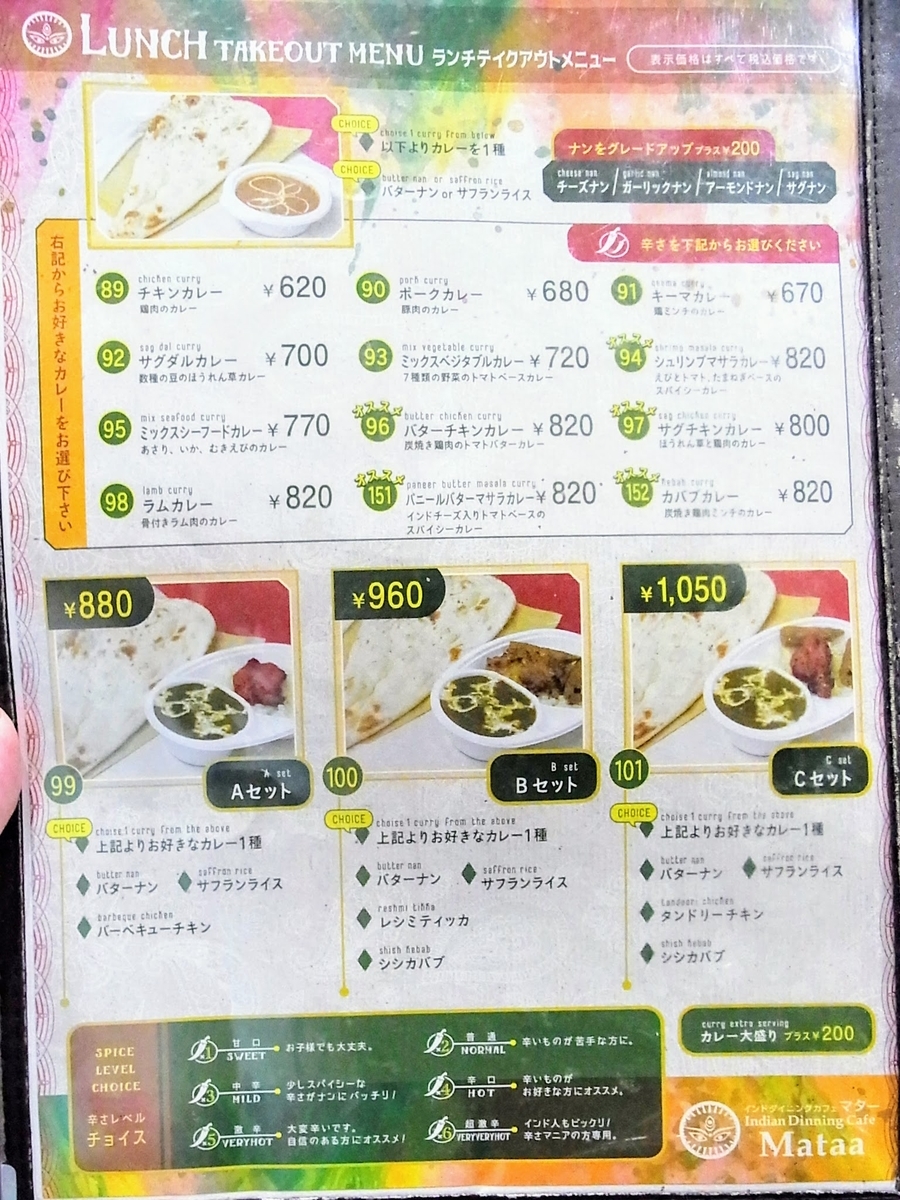 f:id:kibi6:20200621001604j:plain