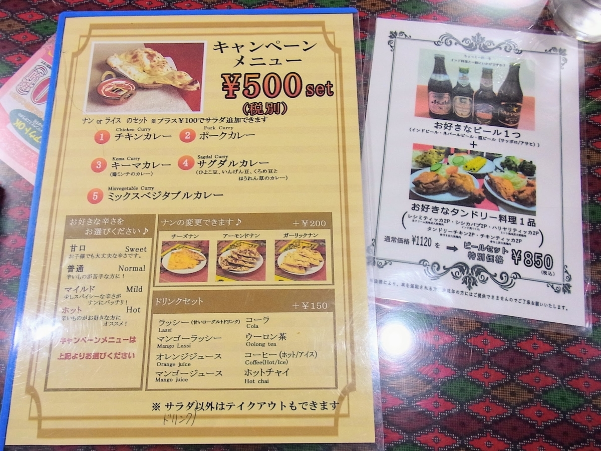 f:id:kibi6:20200621001641j:plain
