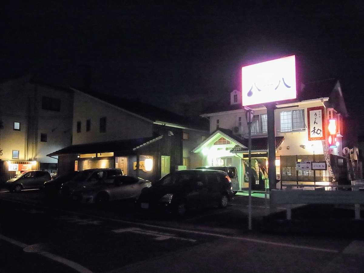 f:id:kibi6:20200621004212j:plain