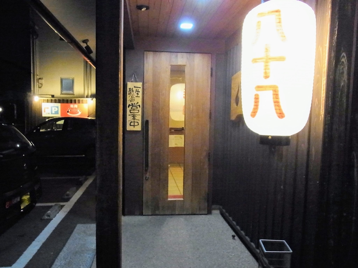 f:id:kibi6:20200621004246j:plain