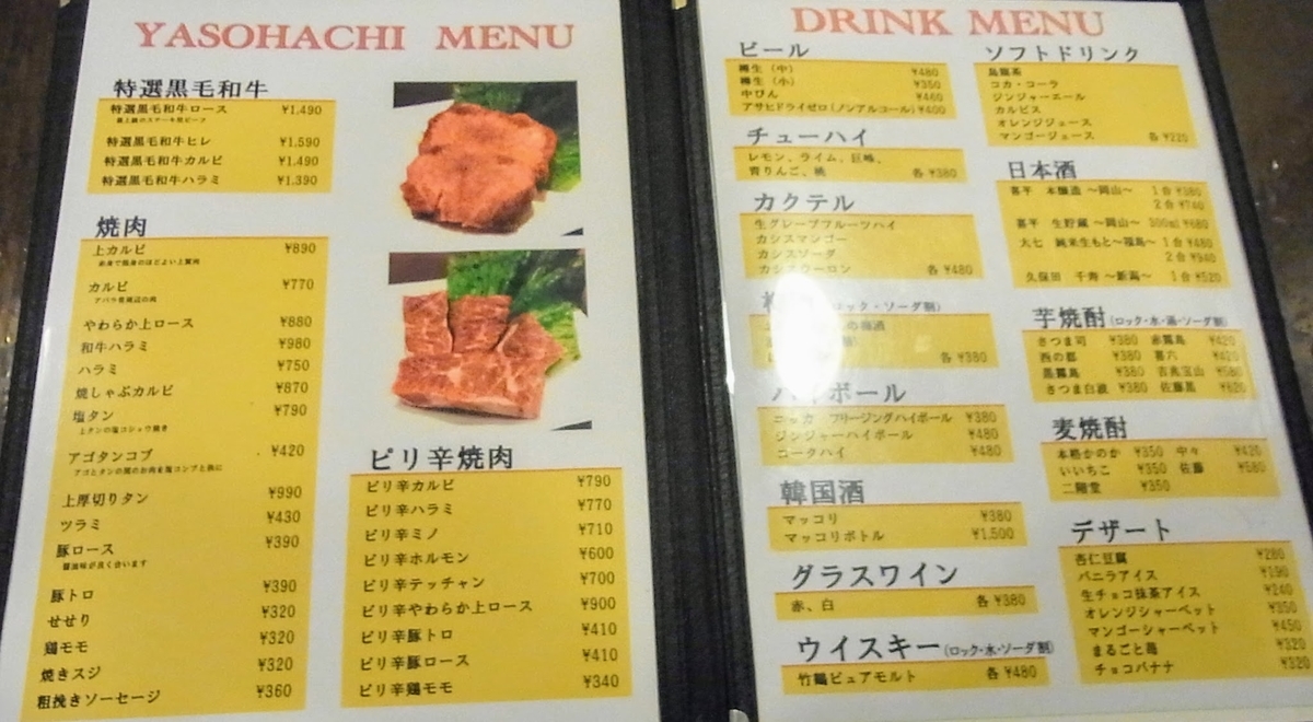 f:id:kibi6:20200621004347j:plain