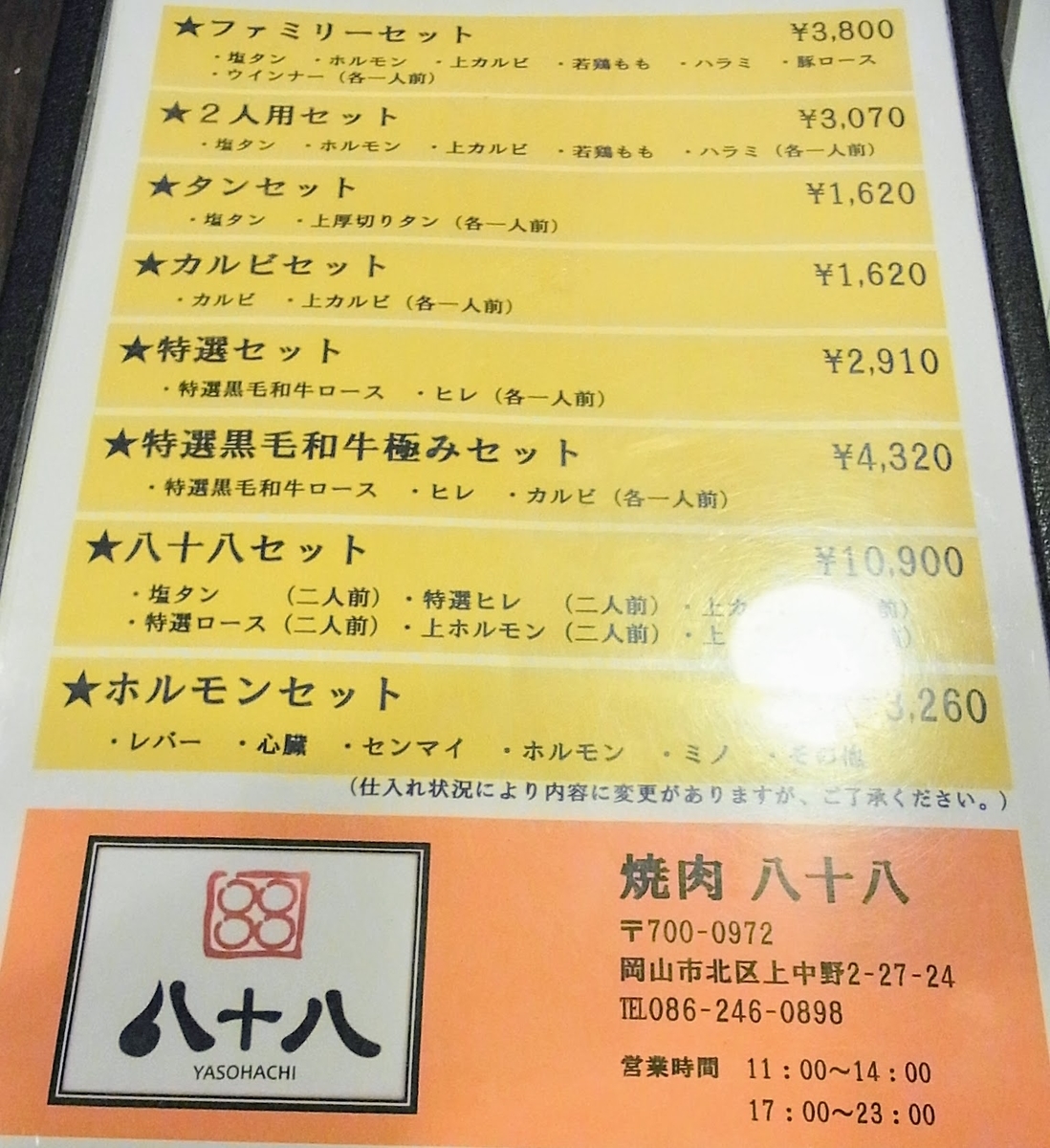 f:id:kibi6:20200621004522j:plain