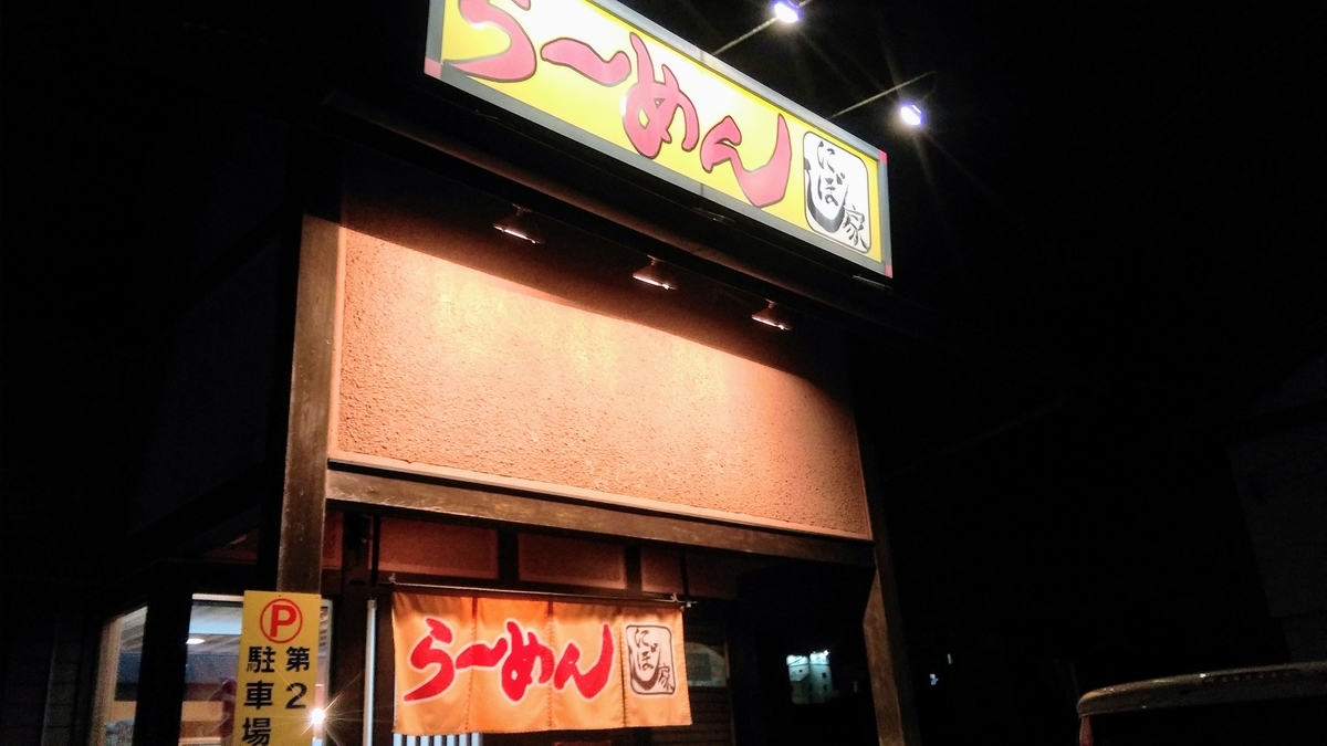 f:id:kibi6:20200621060335j:plain