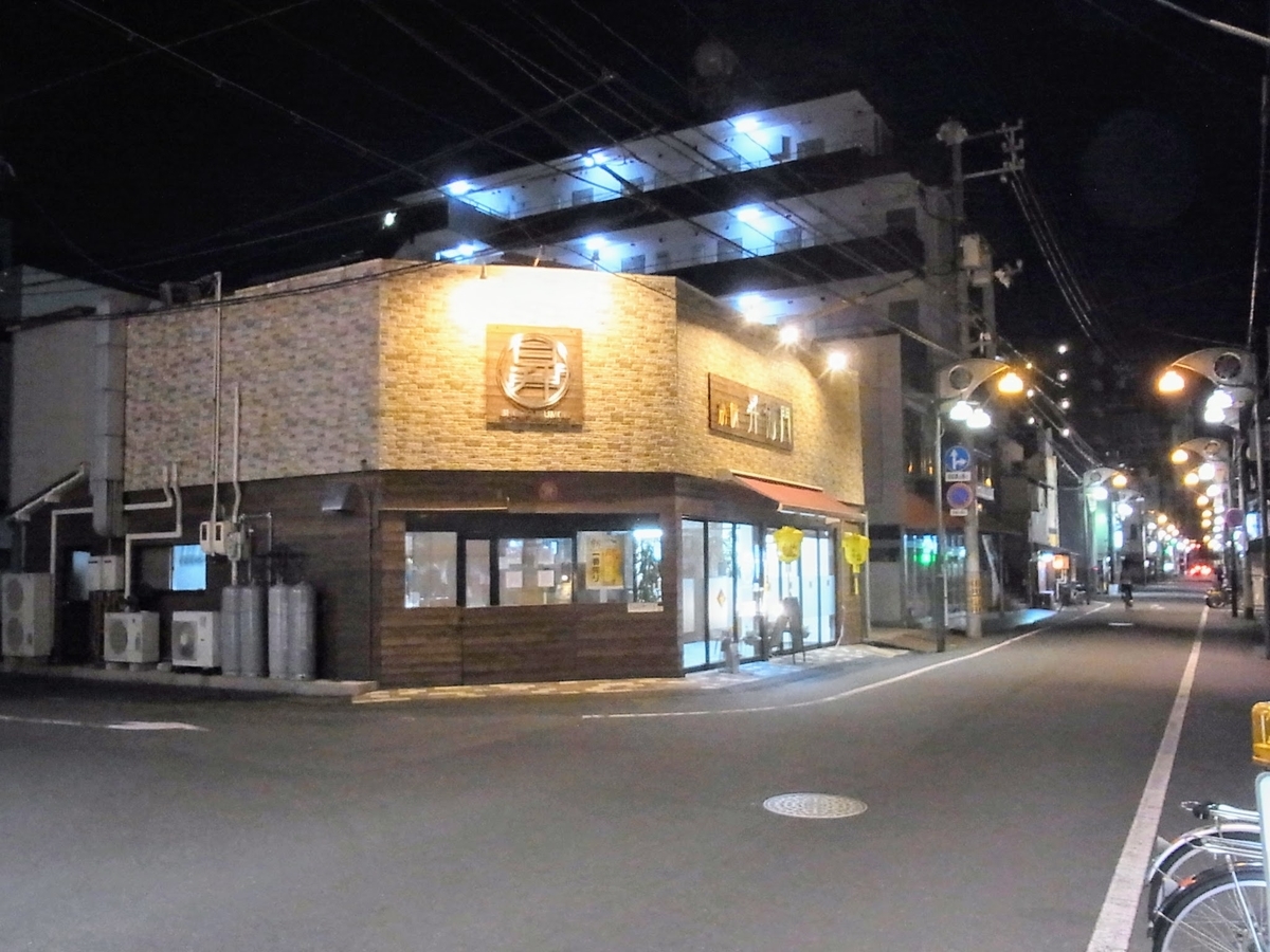f:id:kibi6:20200621061549j:plain f:id:kibi6:20200621061549j:plain