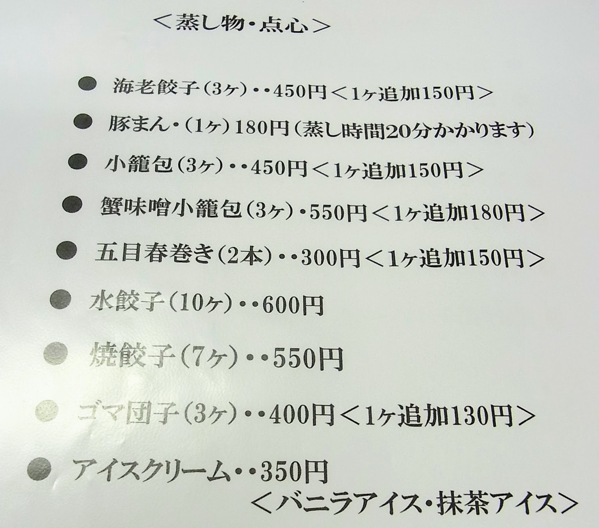 f:id:kibi6:20200621061801j:plain f:id:kibi6:20200621061801j:plain
