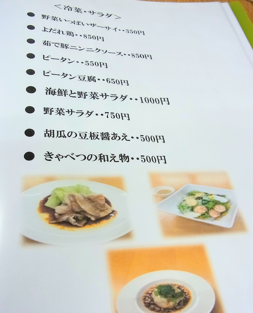 f:id:kibi6:20200621061849j:plain f:id:kibi6:20200621061849j:plain