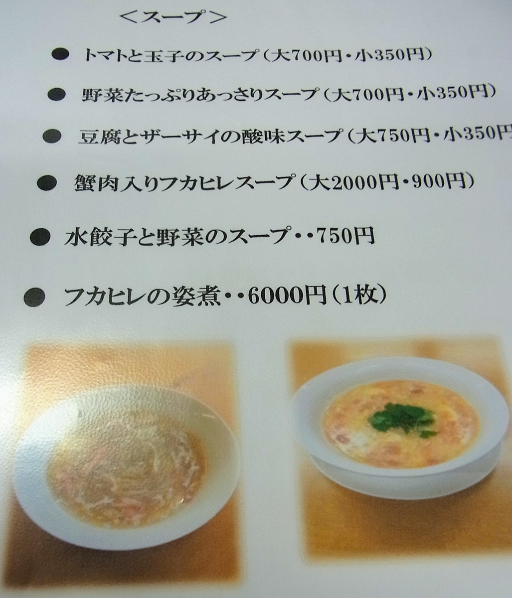 f:id:kibi6:20200621061917j:plain f:id:kibi6:20200621061917j:plain