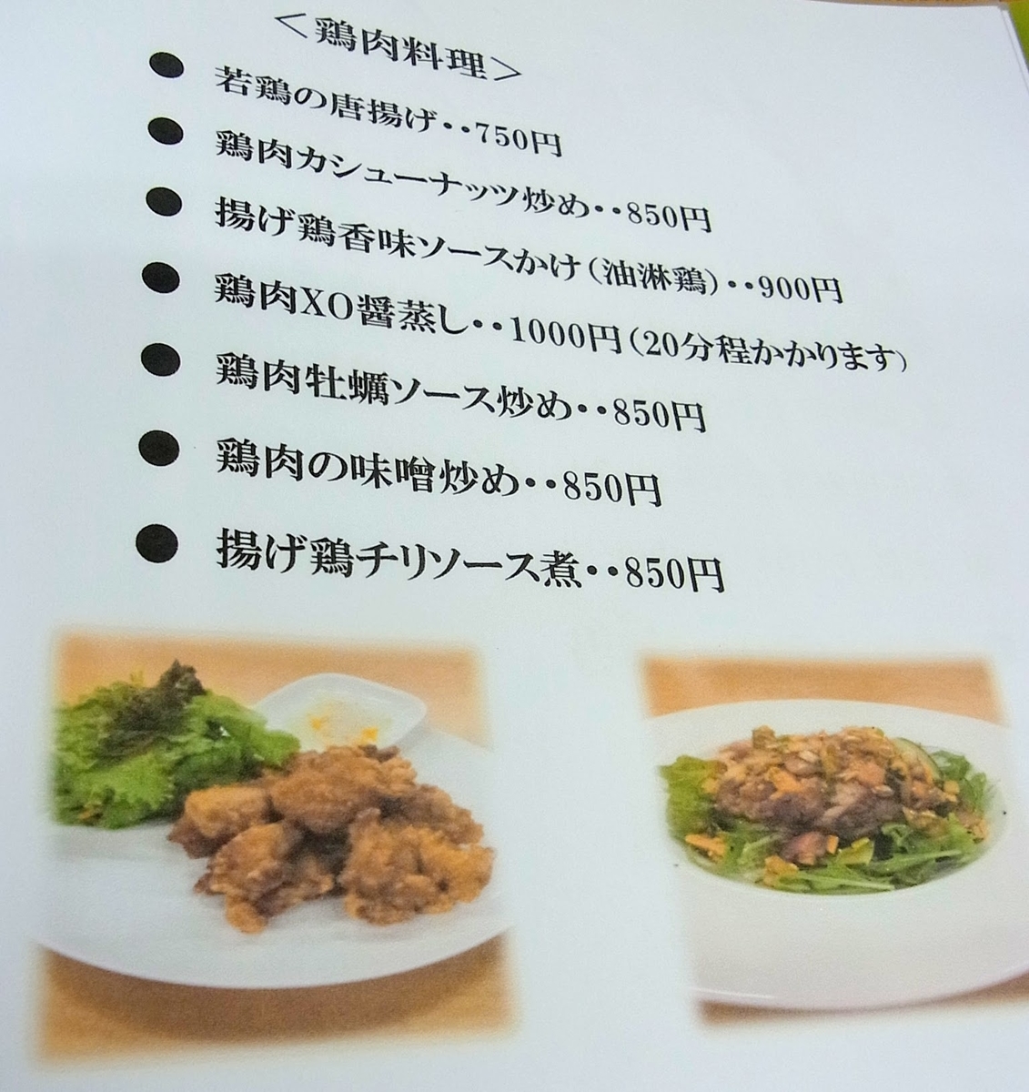 f:id:kibi6:20200621062023j:plain f:id:kibi6:20200621062023j:plain