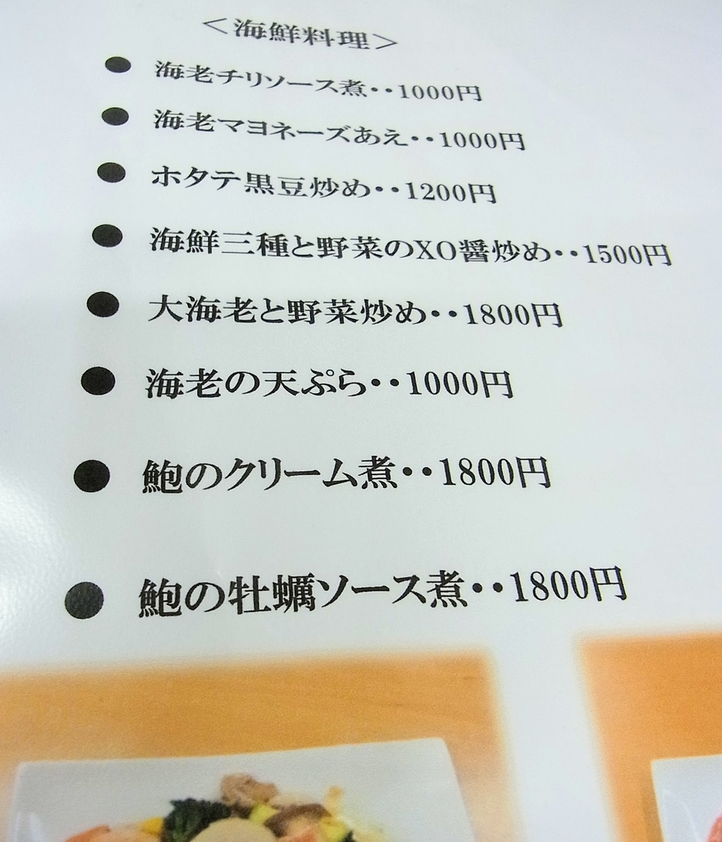 f:id:kibi6:20200621062151j:plain f:id:kibi6:20200621062151j:plain