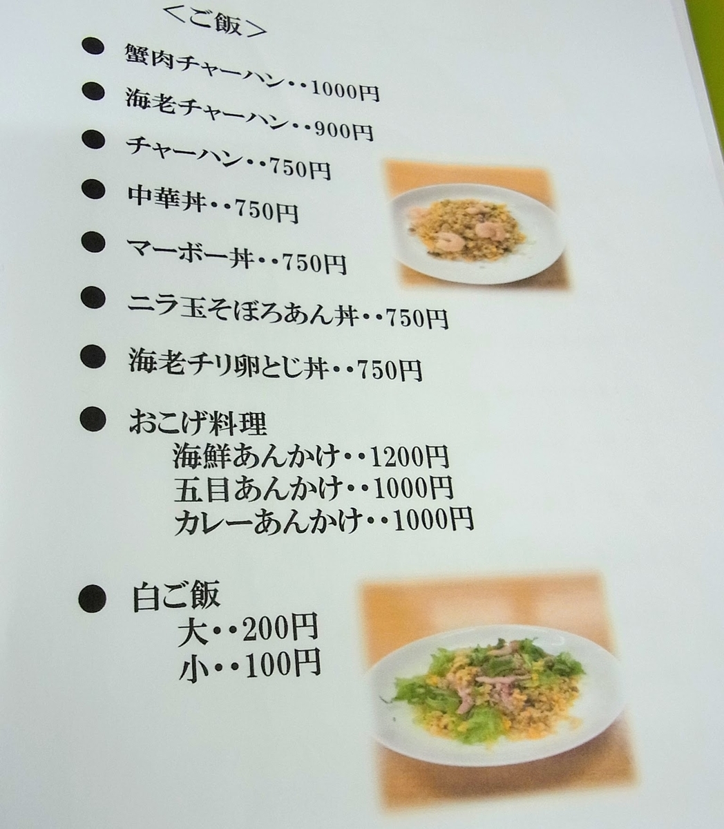 f:id:kibi6:20200621062212j:plain f:id:kibi6:20200621062212j:plain