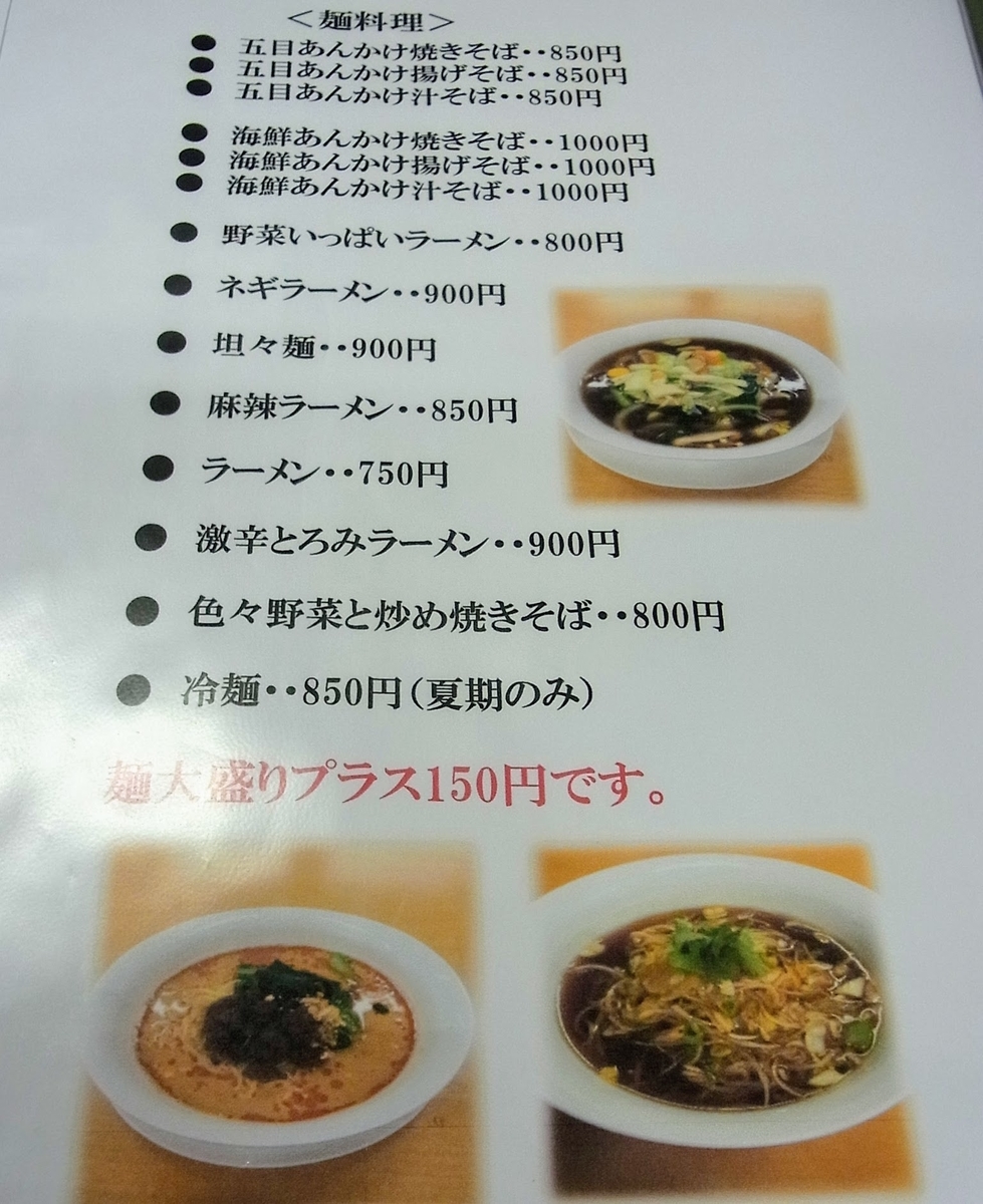 f:id:kibi6:20200621062233j:plain f:id:kibi6:20200621062233j:plain