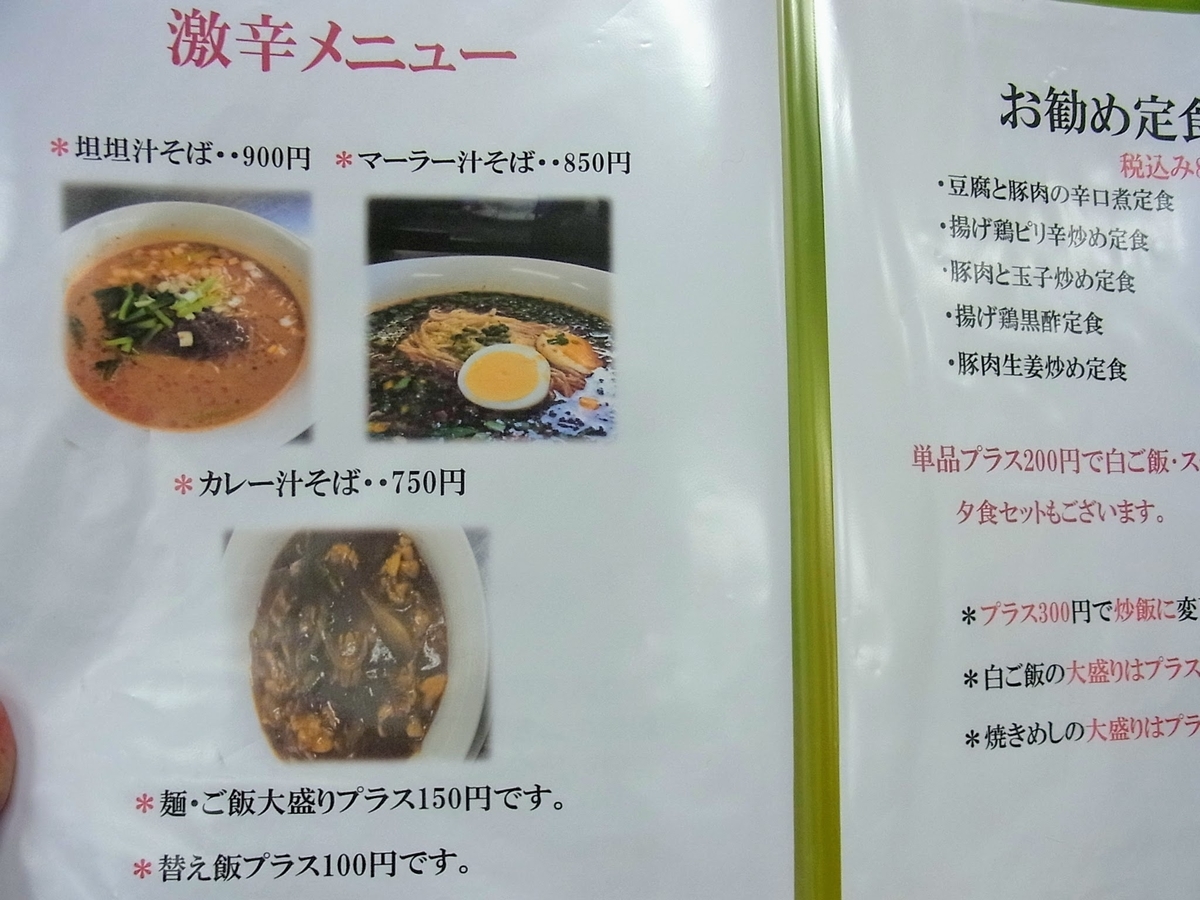 f:id:kibi6:20200621062251j:plain f:id:kibi6:20200621062251j:plain