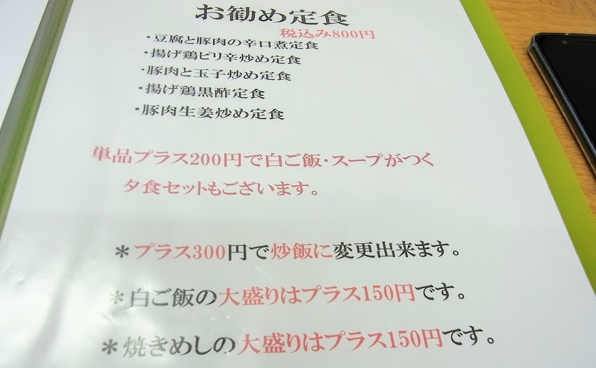f:id:kibi6:20200621062306j:plain f:id:kibi6:20200621062306j:plain
