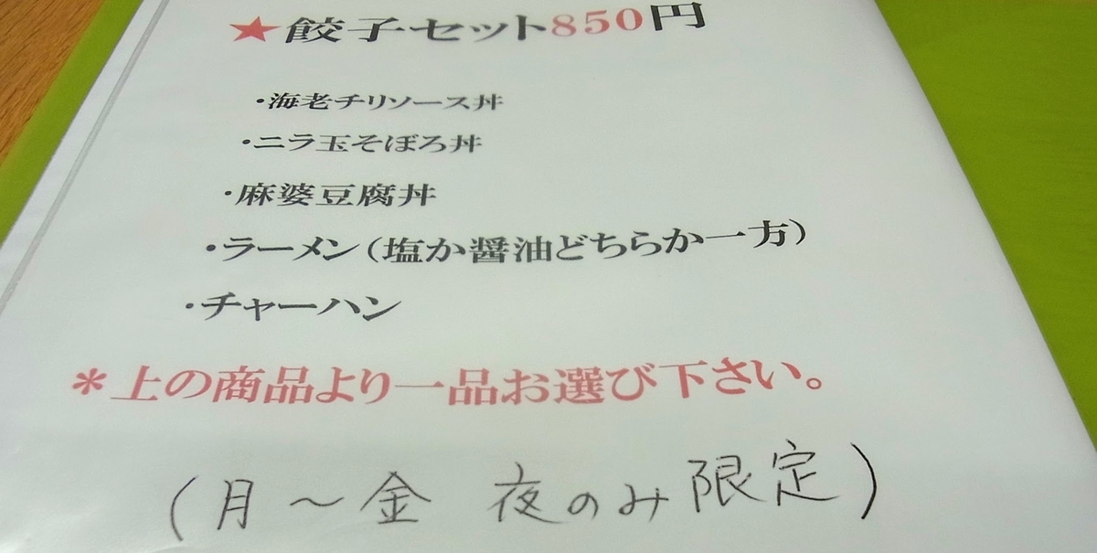 f:id:kibi6:20200621062320j:plain f:id:kibi6:20200621062320j:plain
