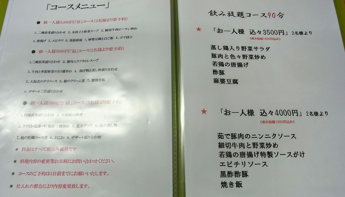 f:id:kibi6:20200621062343j:plain f:id:kibi6:20200621062343j:plain