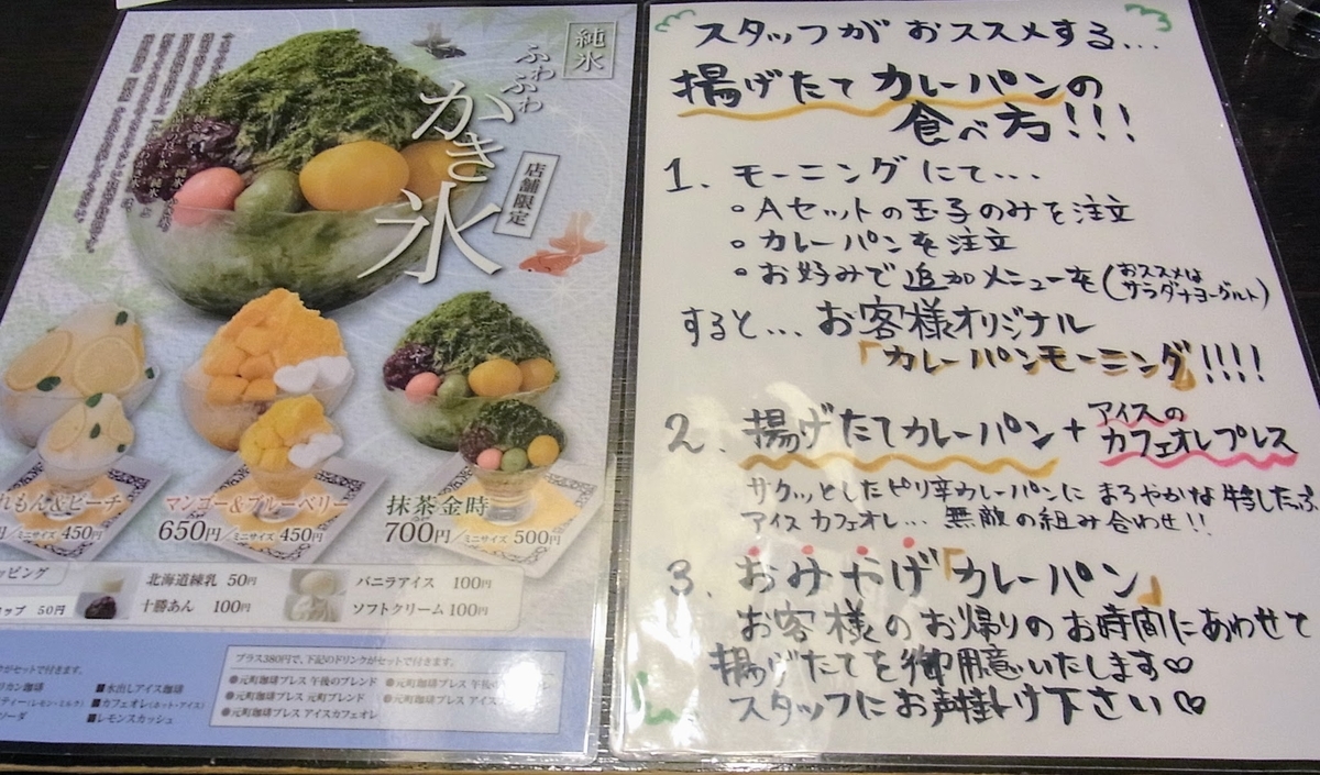 f:id:kibi6:20200621063832j:plain