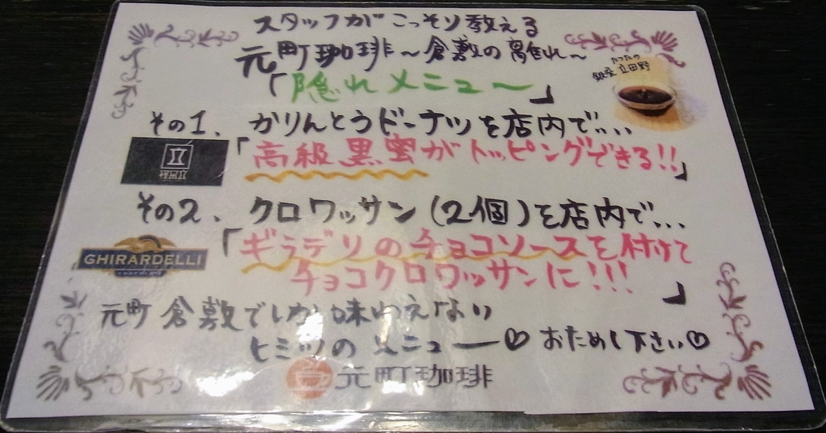 f:id:kibi6:20200621063845j:plain
