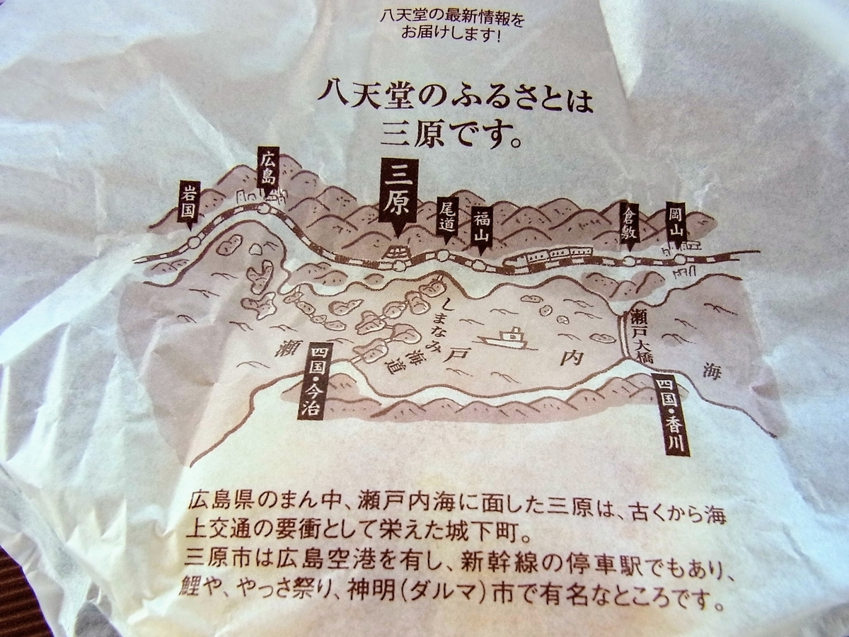 f:id:kibi6:20200621065405j:plain