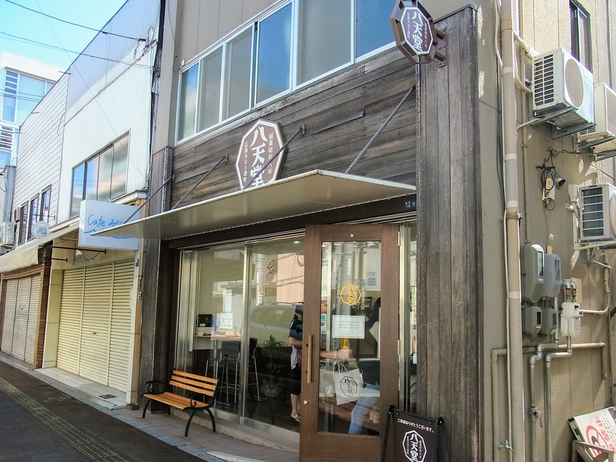 f:id:kibi6:20200621065452j:plain