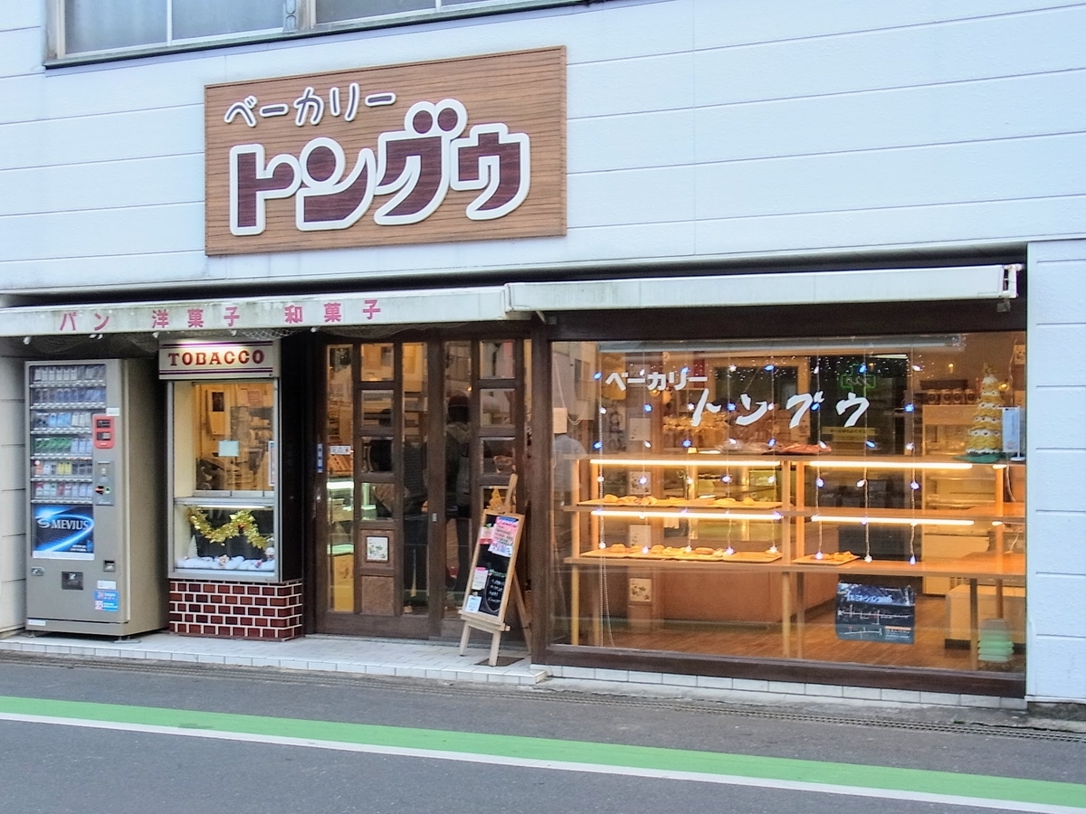 f:id:kibi6:20200621070651j:plain