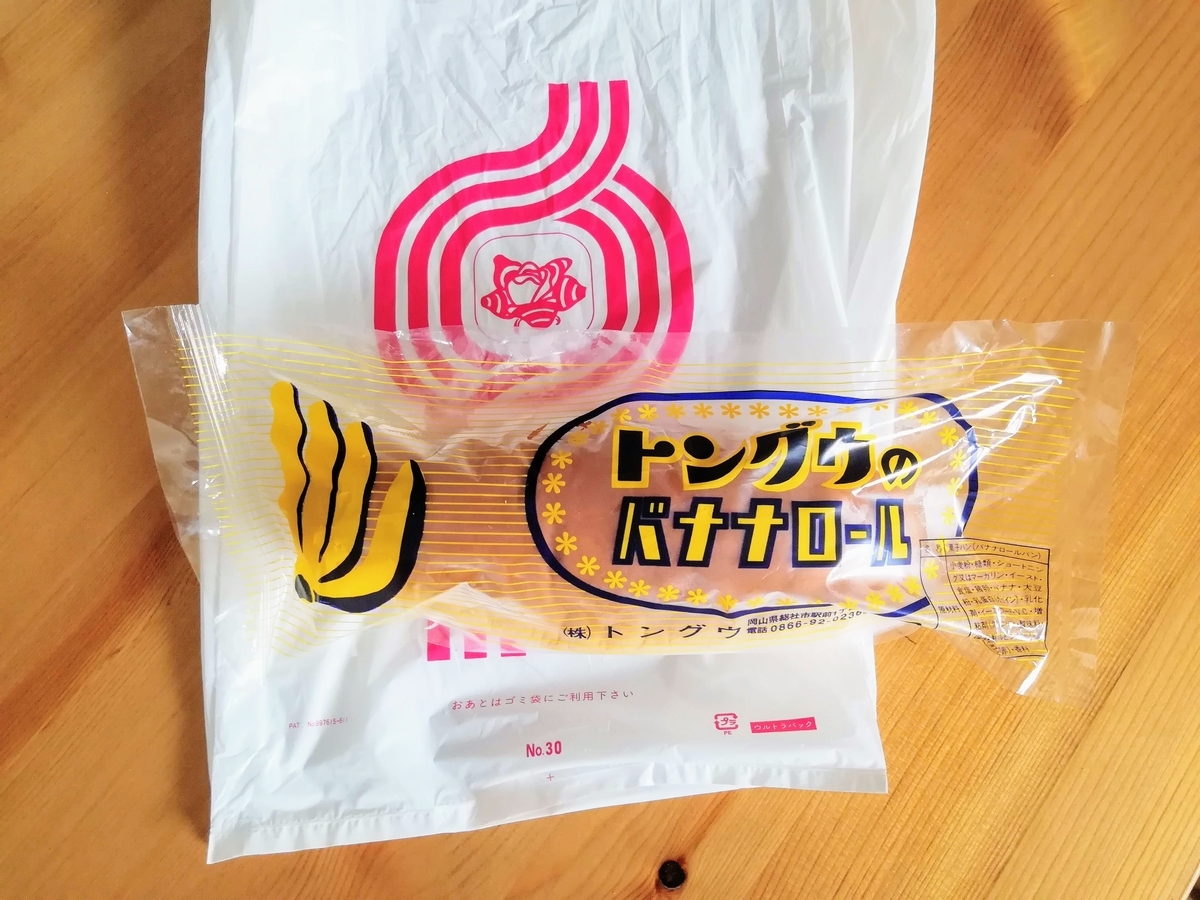 f:id:kibi6:20200621071035j:plain