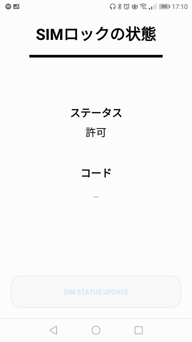 f:id:kibi6:20200621073035j:plain