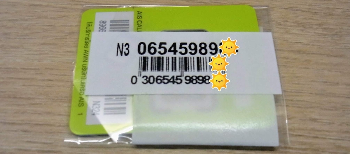 f:id:kibi6:20200621073236j:plain