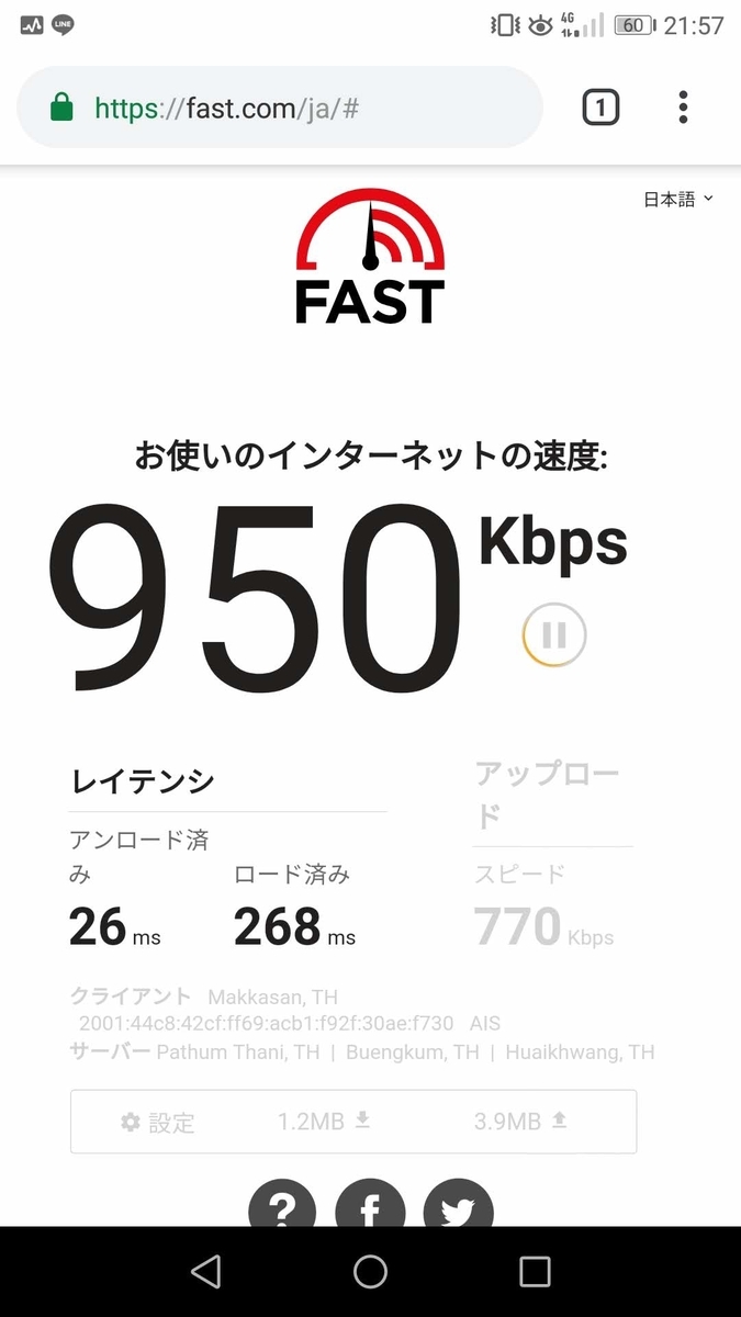 f:id:kibi6:20200621073347j:plain