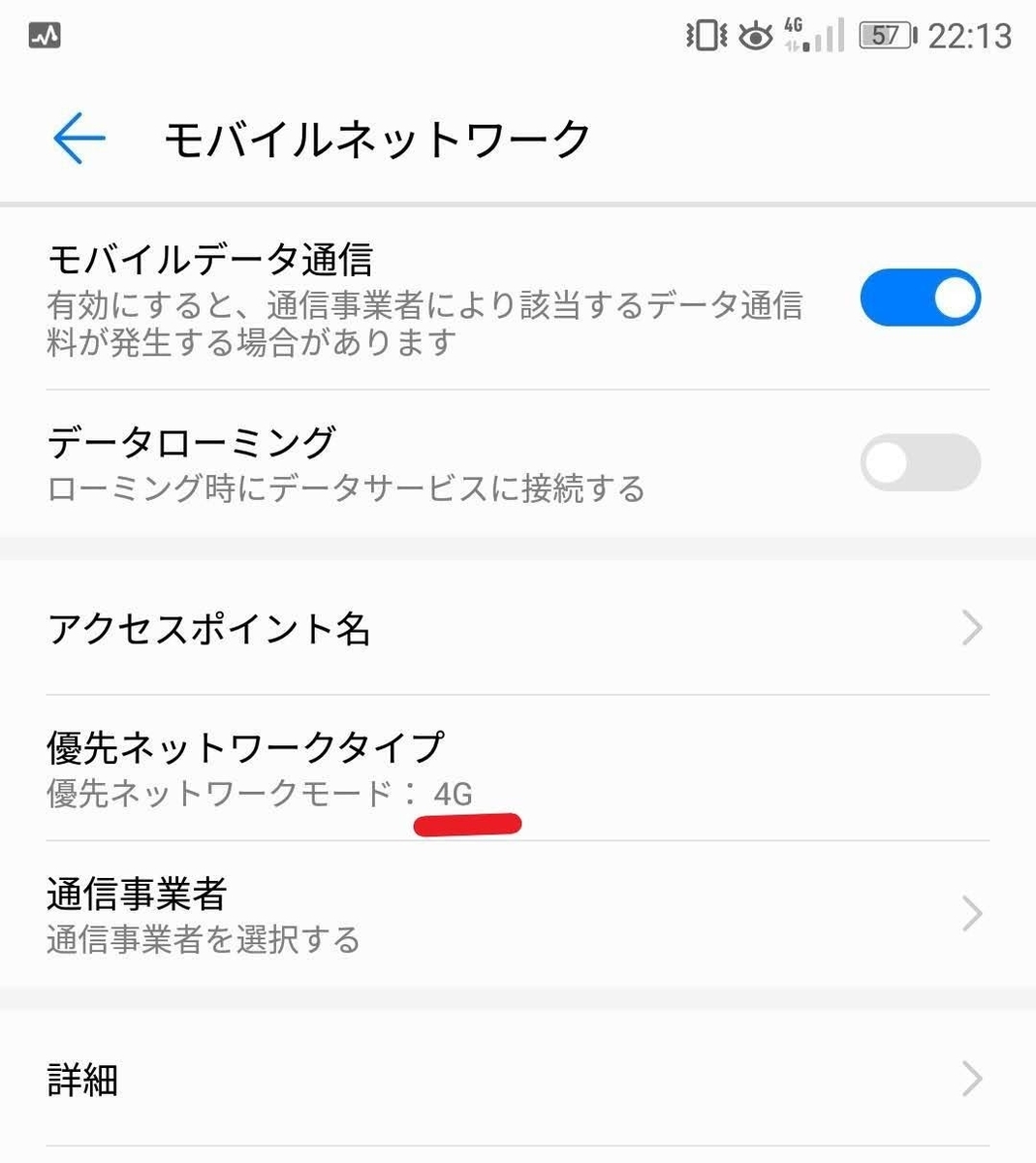 f:id:kibi6:20200621073416j:plain