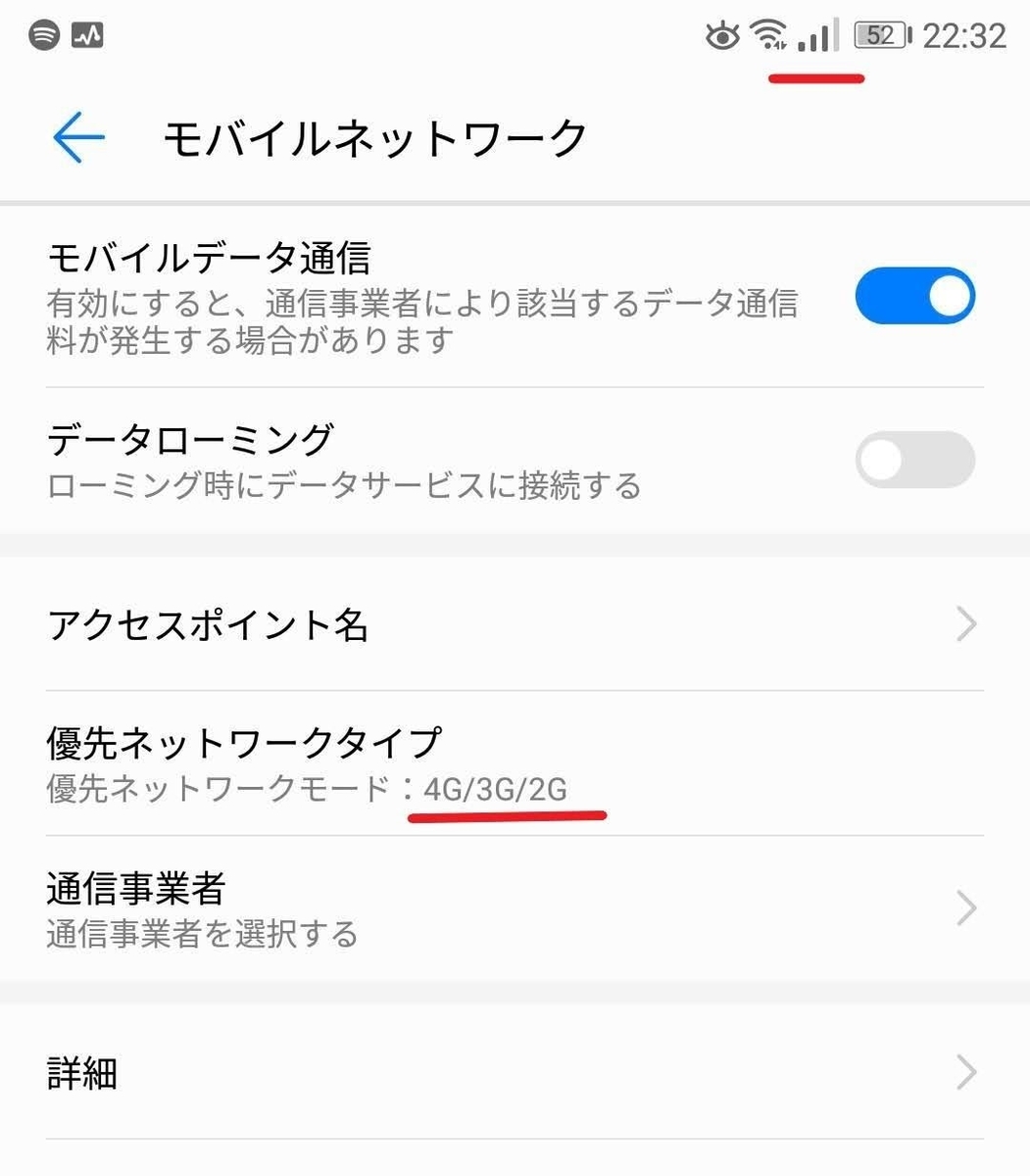 f:id:kibi6:20200621073442j:plain