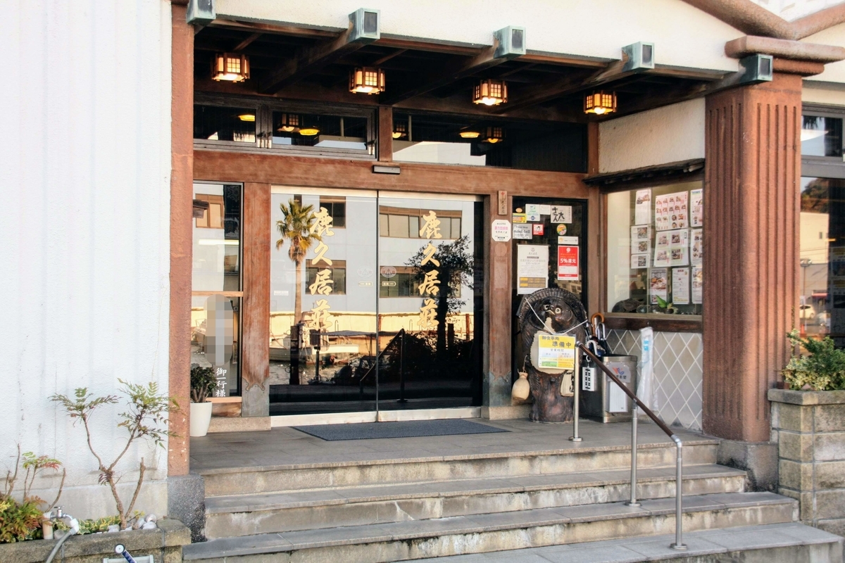 f:id:kibi6:20200621143713j:plain