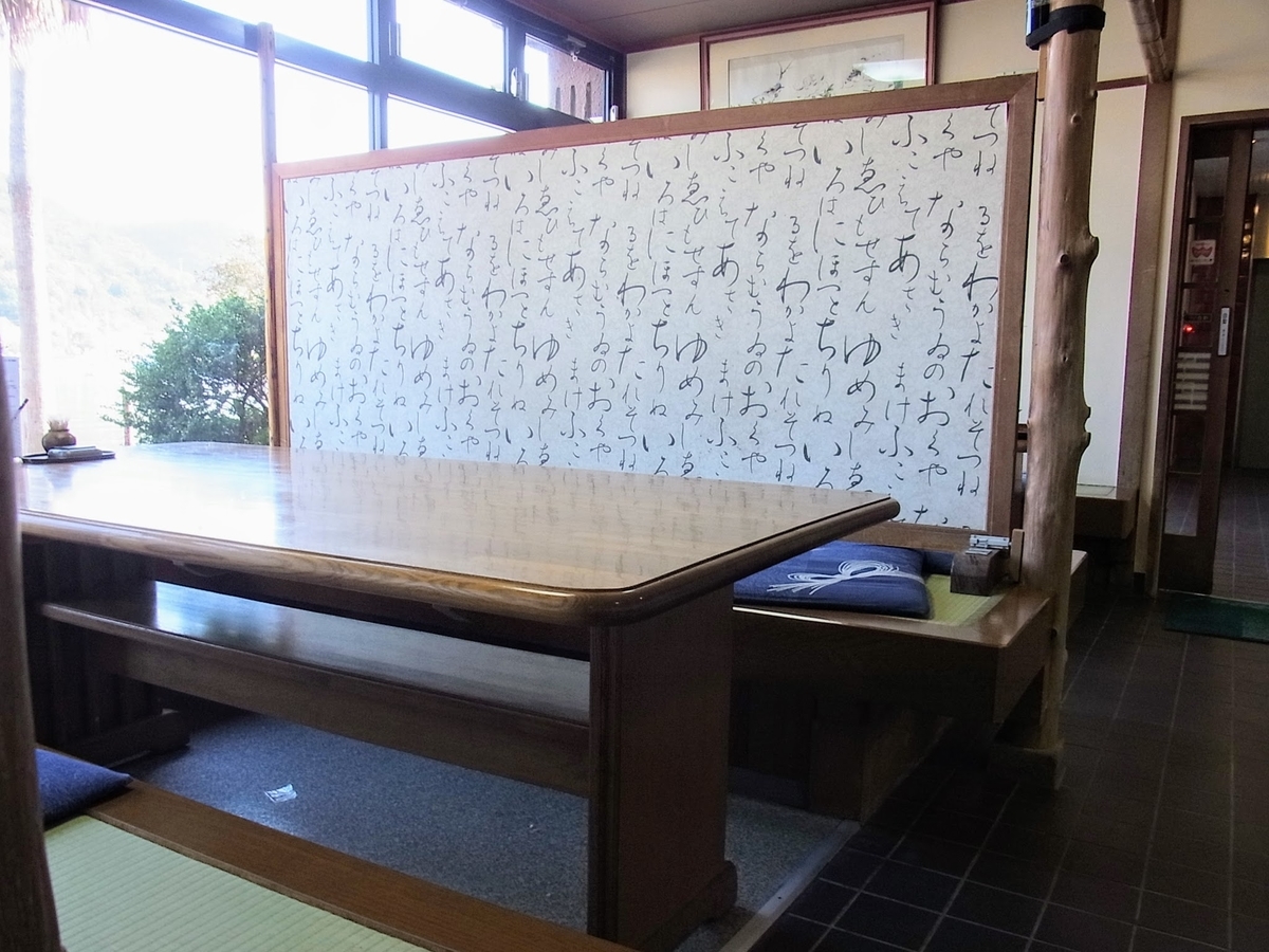 f:id:kibi6:20200621151024j:plain