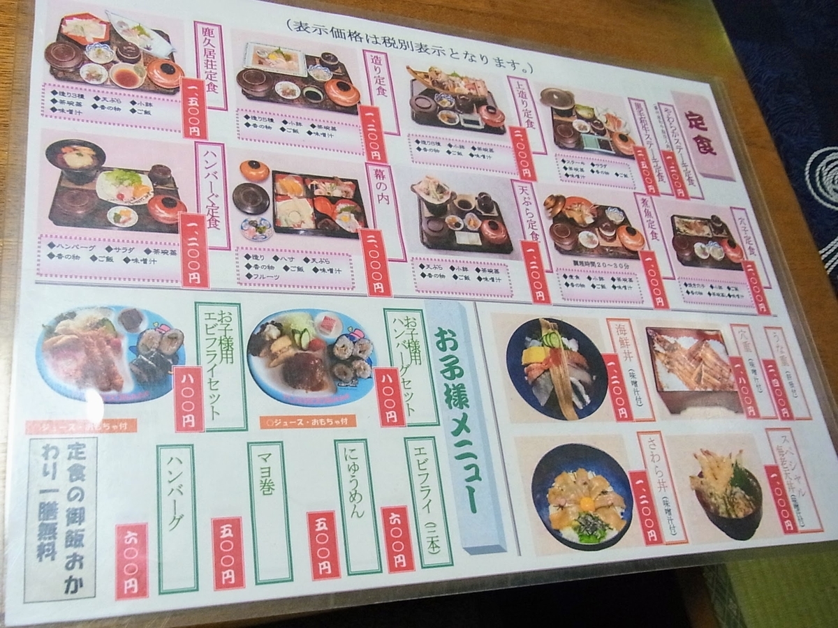 f:id:kibi6:20200621151928j:plain