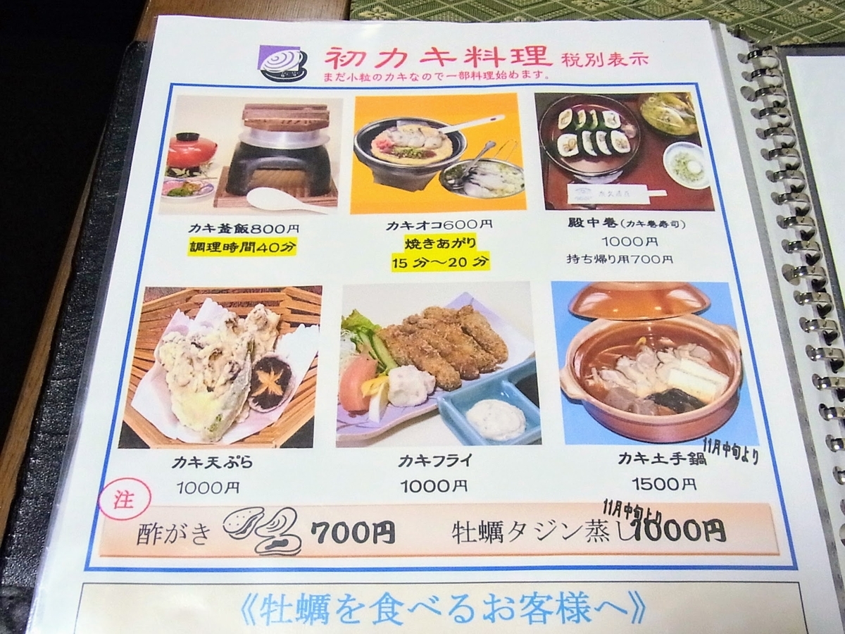 f:id:kibi6:20200621152123j:plain