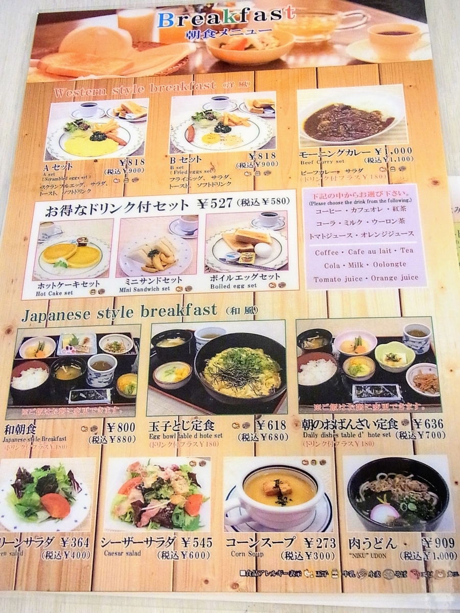 f:id:kibi6:20200621153751j:plain