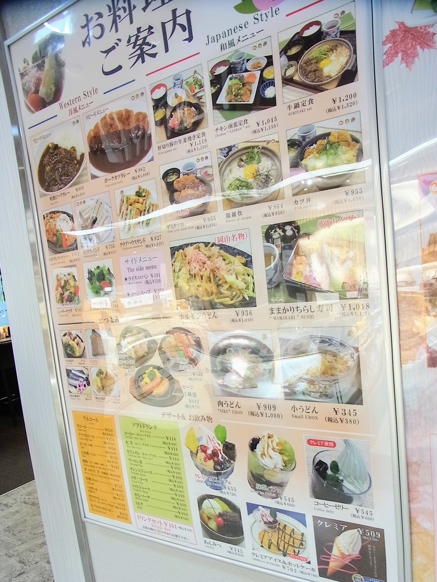 f:id:kibi6:20200621153903j:plain