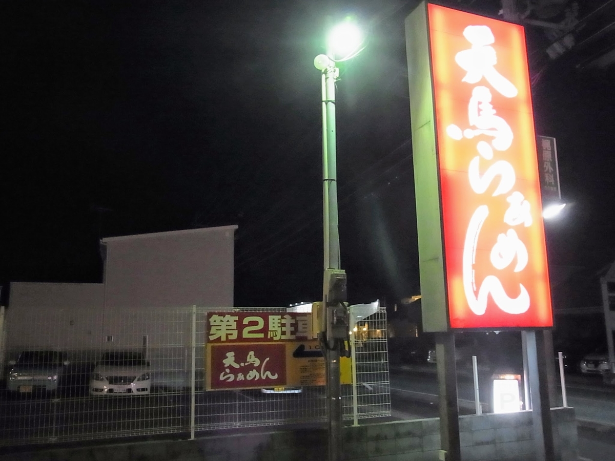 f:id:kibi6:20200621162924j:plain