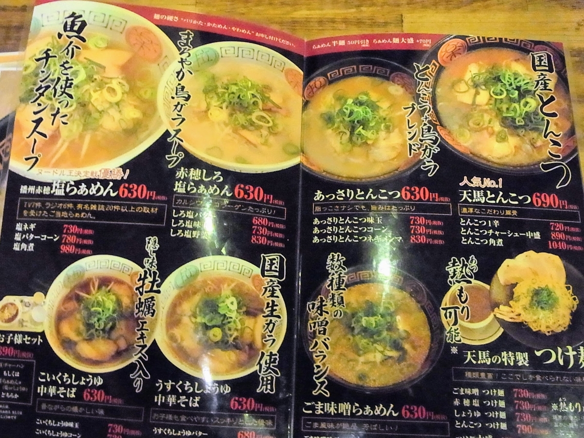 f:id:kibi6:20200621163145j:plain