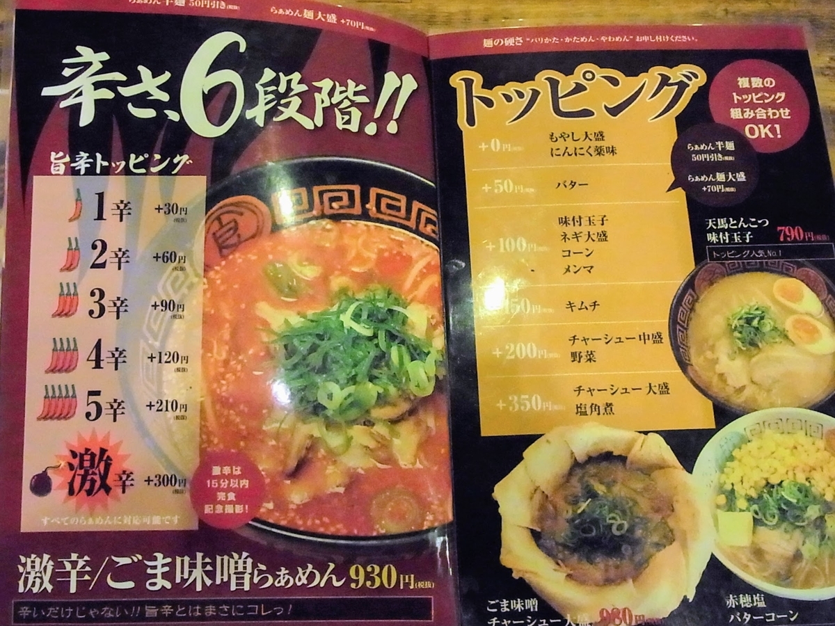 f:id:kibi6:20200621163206j:plain