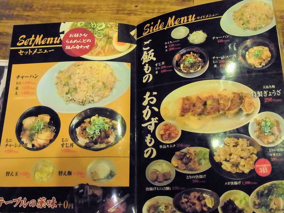 f:id:kibi6:20200621163225j:plain