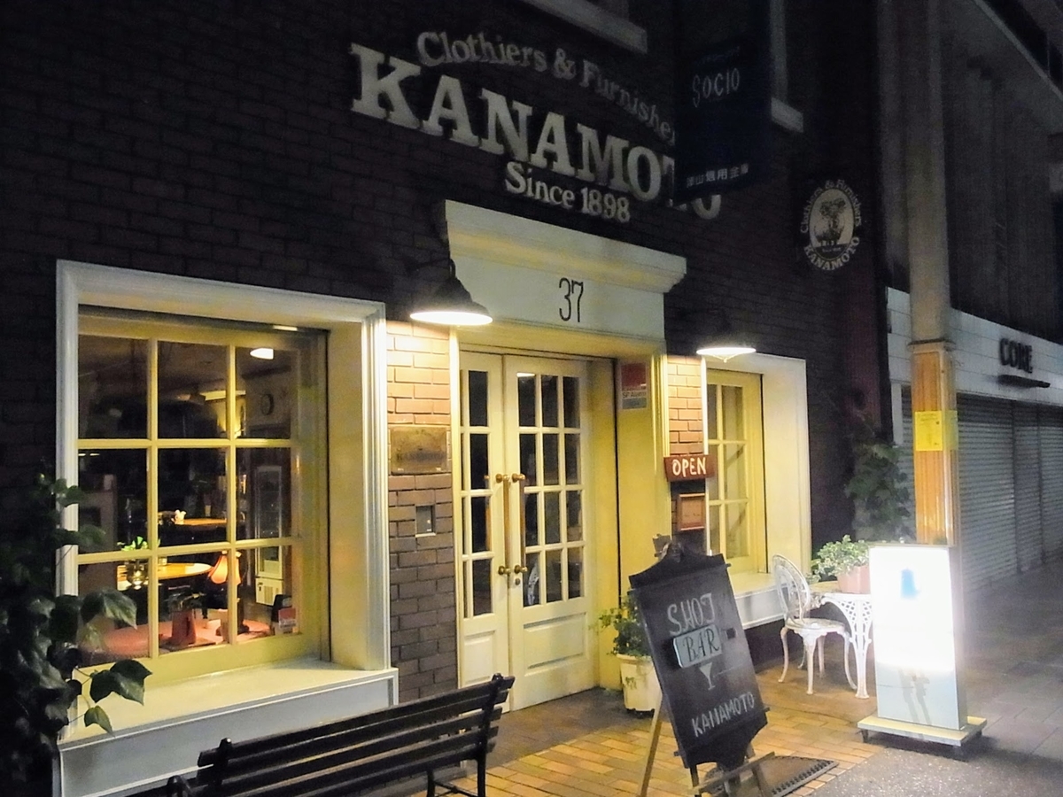 f:id:kibi6:20200622082152j:plain