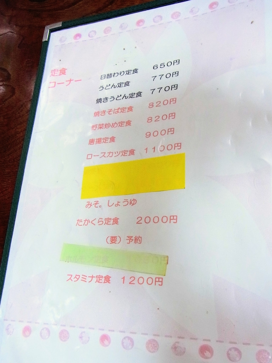 f:id:kibi6:20200622124922j:plain f:id:kibi6:20200622124922j:plain