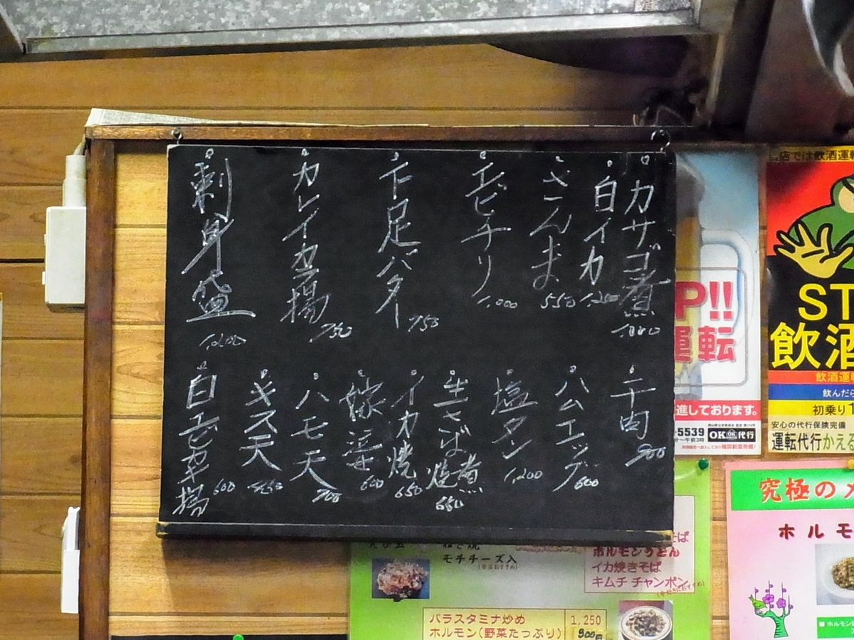 f:id:kibi6:20200622124953j:plain f:id:kibi6:20200622124953j:plain