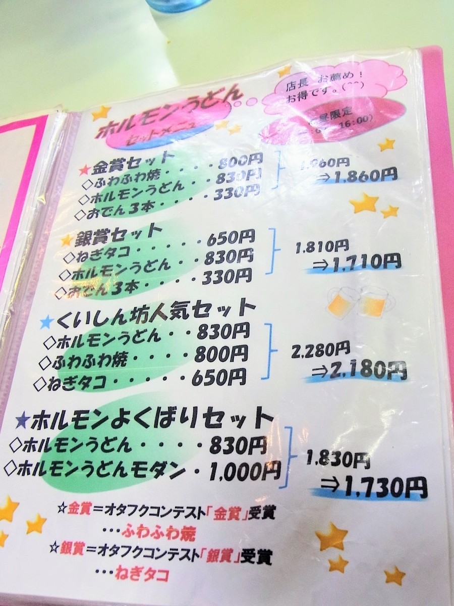 f:id:kibi6:20200622182722j:plain
