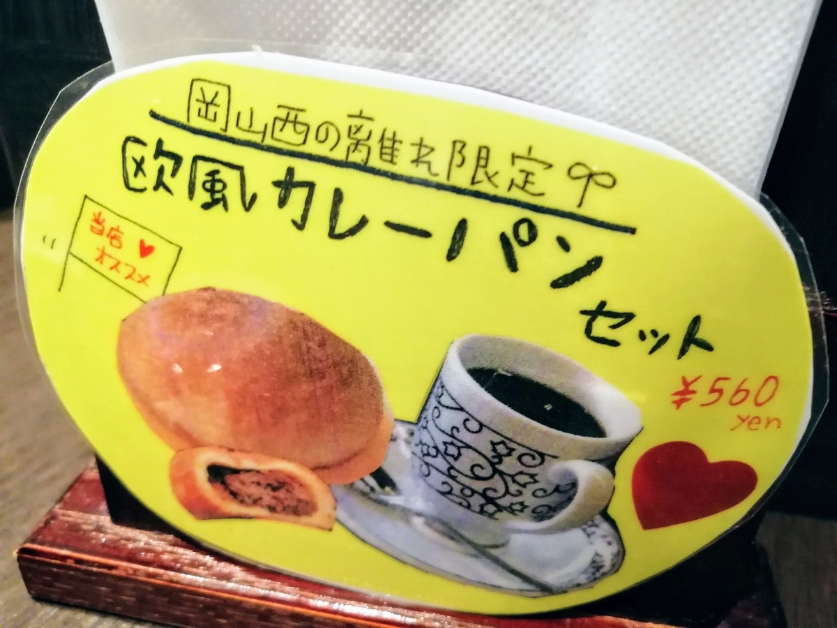 f:id:kibi6:20200622203545j:plain