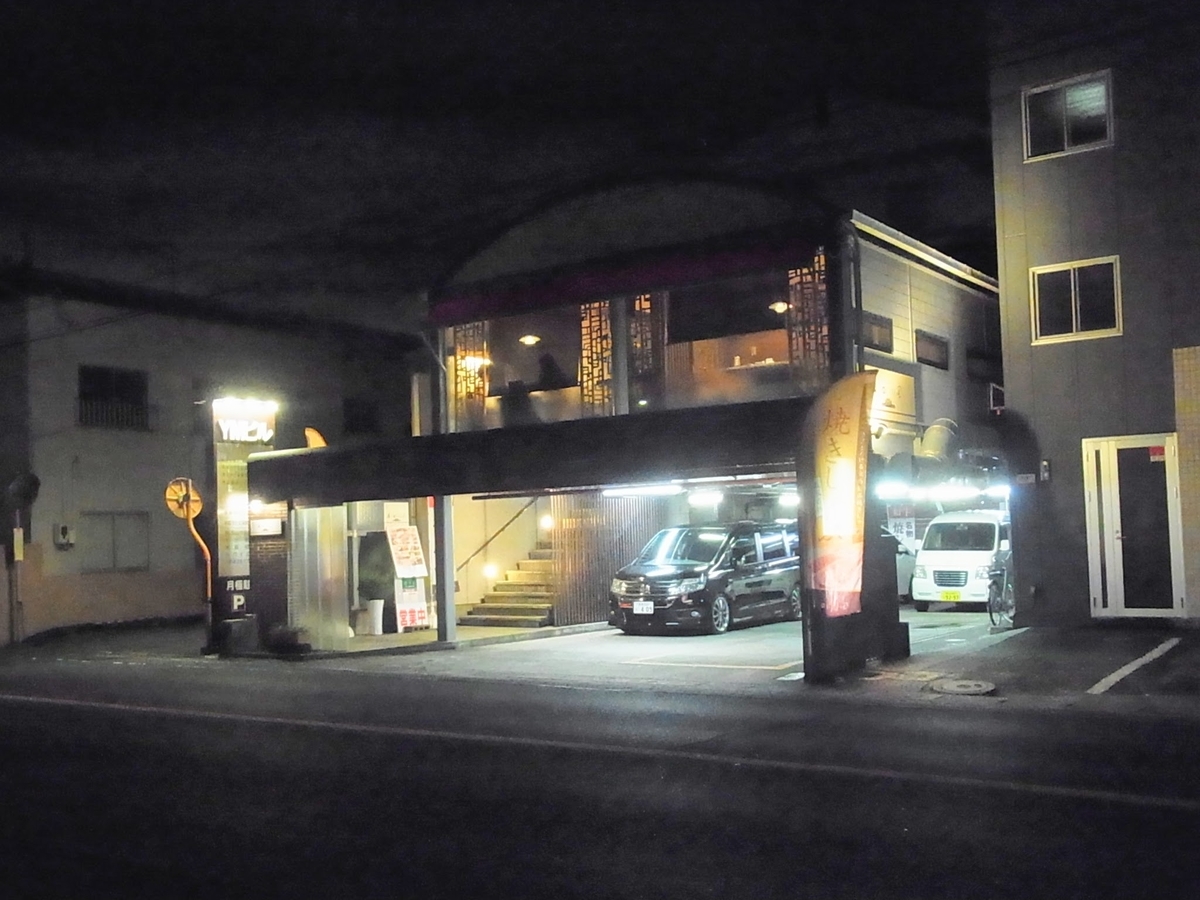 f:id:kibi6:20200622214321j:plain f:id:kibi6:20200622214321j:plain