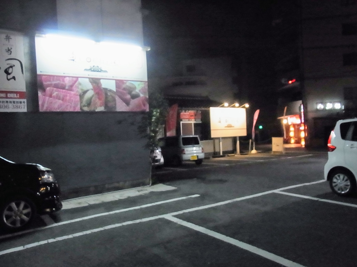 f:id:kibi6:20200622214403j:plain f:id:kibi6:20200622214403j:plain