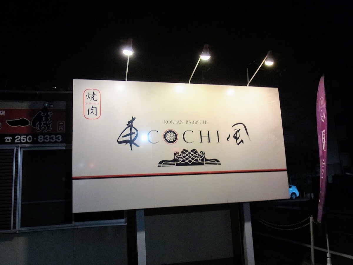 f:id:kibi6:20200622214420j:plain f:id:kibi6:20200622214420j:plain