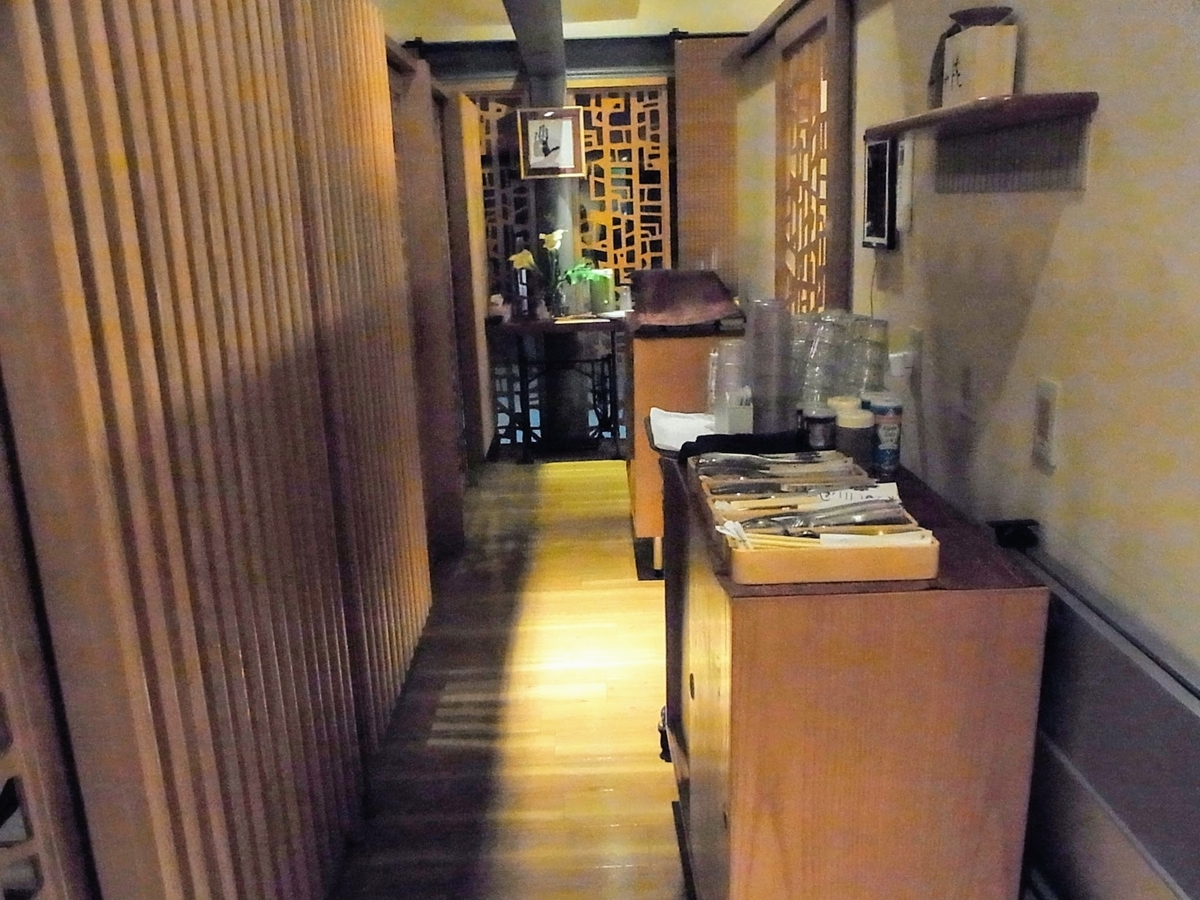 f:id:kibi6:20200622214443j:plain f:id:kibi6:20200622214443j:plain