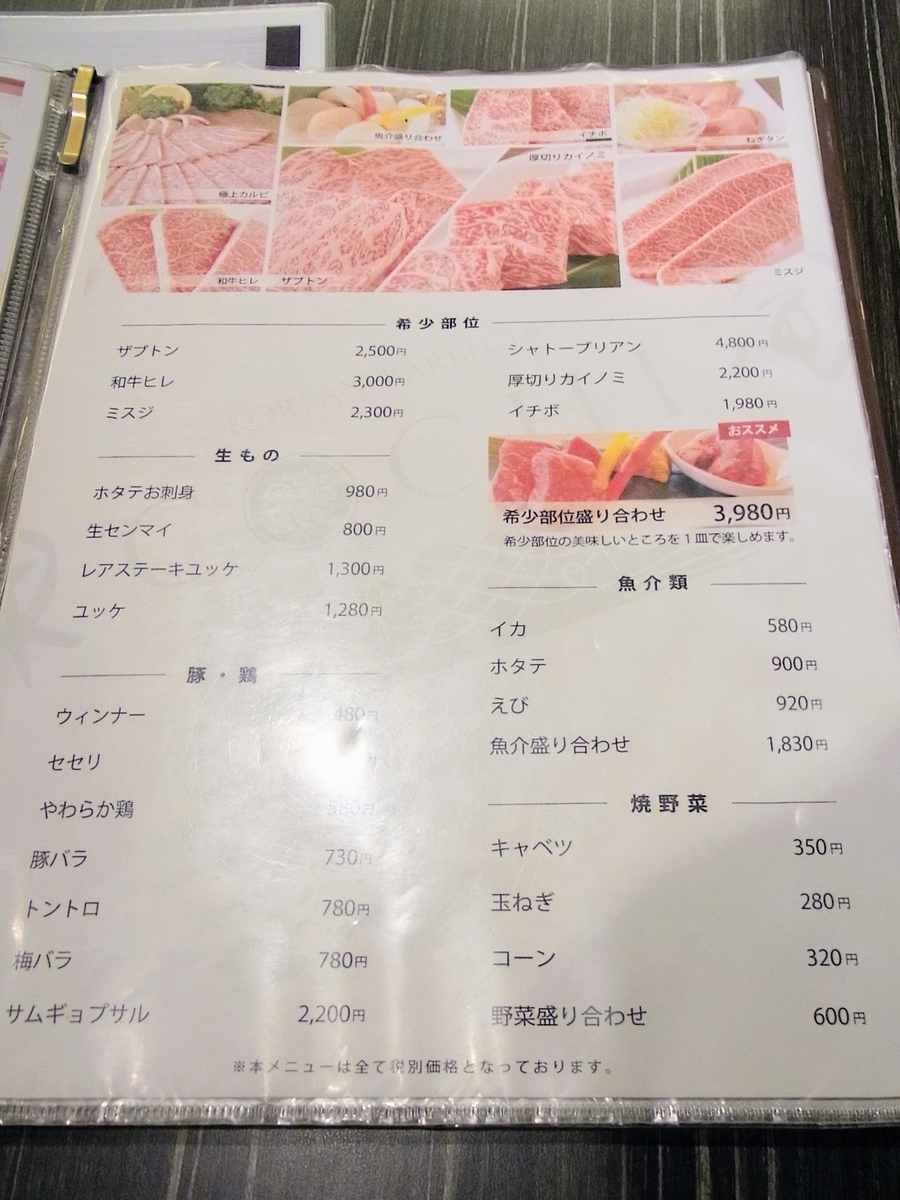 f:id:kibi6:20200622214609j:plain f:id:kibi6:20200622214609j:plain